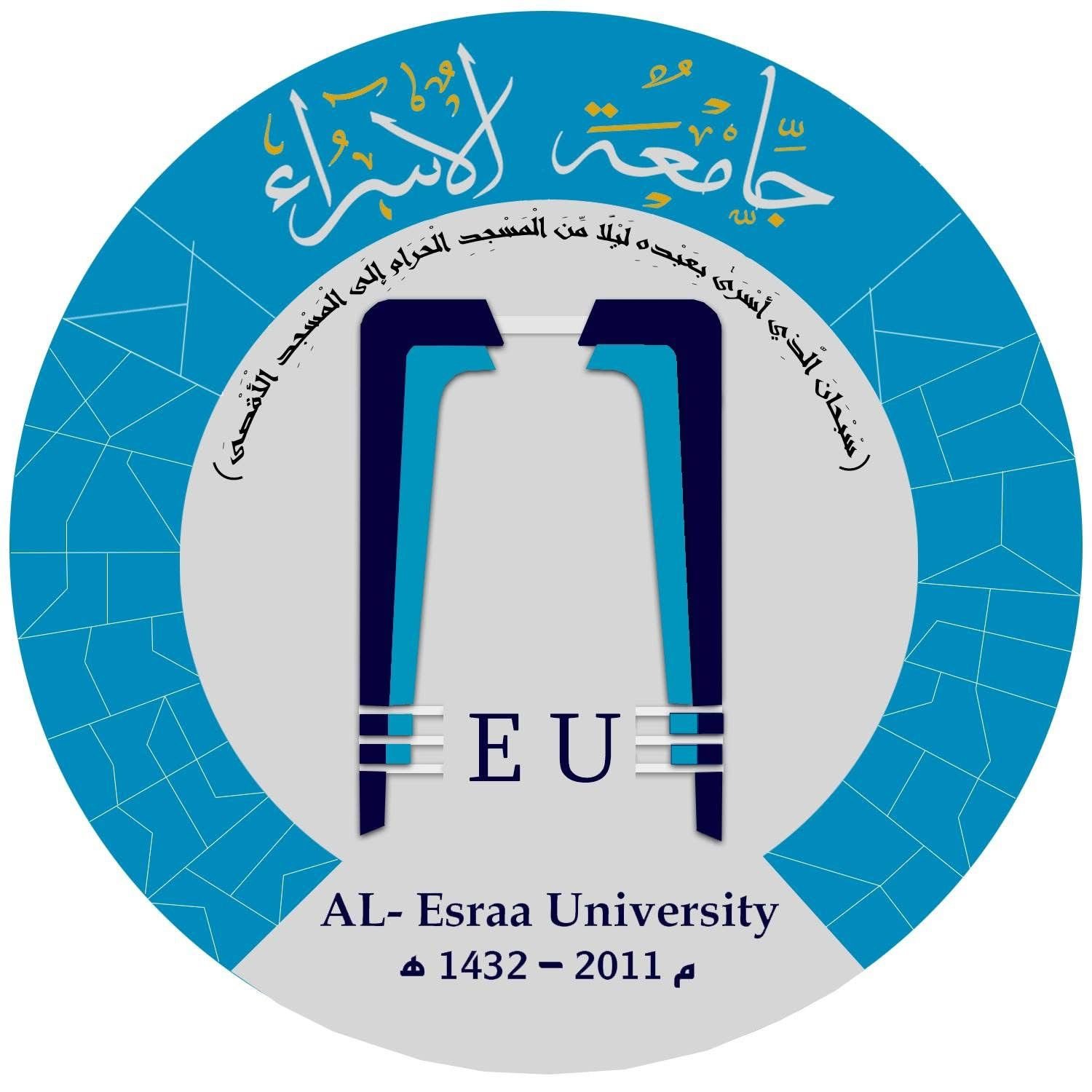 شعار جامعة الاسراء